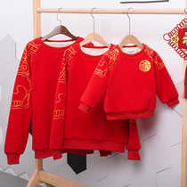 2021 Chinese style parent-child dress plus velvet thickened family three or four mother and daughter mother and child sweater winter Tang suit