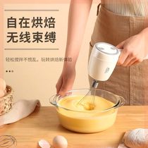 Egg beater electric mixer home Wireless Rechargeable baking small cream cake handheld whisk baking machine