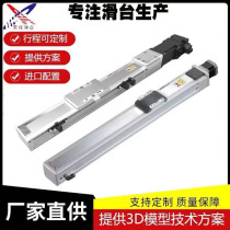 Closed ball screw slide module linear guide synchronous belt servo motor heavy-duty automated manipulator