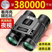 High-definition binoculars high-power portable night vision glasses introduction concert outdoor travel luminous night vision