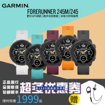 Jiaming Watch Forerunner245 Music Edition Sports Swimming Running Fitness Music GPS Function Watch