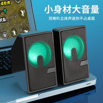 D7 RGB light-emitting speaker Desktop 2 0 wired home desktop office games USB notebook subwoofer speaker