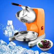 Ice crusher stall commercial small electric household ice machine mini Japanese ice shaver snowflake machine