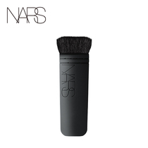 (official) NARS song dance geisha with a special makeup brush fainting and refreshing and soft hair portable
