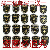 New railway arm Chapter Assistant Value Baner arm Zhang Chengdu Bureau of the Bureau Kunkun Lan Bureau Shen Bureau Railway Global all have spot