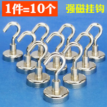  Super strong magnet Neodymium magnet magnet magnet magnet hook Neodymium iron boron strong magnet hook Round strong magnetic suction cup