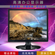 New computer monitor 19-inch square screen 15-inch 17-inch 4:3 wire cutting security monitoring BNC HD HDMI