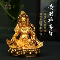 Buddhist supplies alloy small Buddha statue yellow Wealth God gilt Buddha statue 8cm high bond price