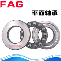 Import FAG thrust ball bearing 51107 51108mm 51109mm 51110mm 51111mm 51112mm 51113
