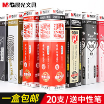 Morning neutral refill 0 5 black full needle tube carbon Confucius temple blessing test water refill blue red ink blue barrel 0 38mm ultra-fine bullet 0 35 very fine 0 7 signature replacement core
