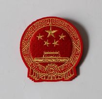 2014 Incheon Asian Games Chinese National team delegation entrance suit iconic silk Congressional Badge Fidelity