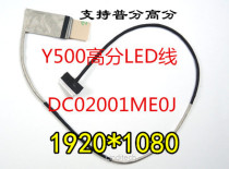 Associate IdeaPad Y500 high score notebook screen line LCD flat cable pup Y500