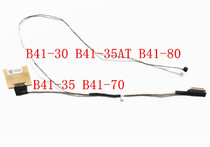 Lenovo B41 screen line B41-30 35AT B41-80 B41-35 B41-70 screen line Display screen screen line