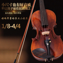 Sweet Violin Special Children Adult Beginners Practice Grade Examination Handmade Tiger Wood Handmade Violin