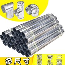 Firewood stove chimney exhaust pipe pipe boiler soil stove rural heating coal stove smoke pipe elbow tee boiler