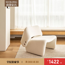 Designer Nordic single lounge chair Wai Jing Feng B & B balcony lounge chair living room single sofa chair