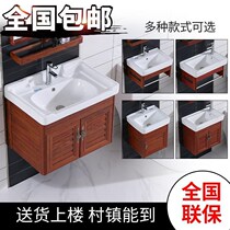 Washbasin toilet wash cabinet combination small apartment home balcony wall toilet wash basin ceramic