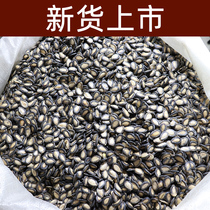 Raw watermelon seeds new farmers self-seed melon seeds in large pieces of black melon seeds raw bulk 5 kg
