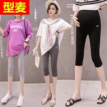 Small pregnant women leggings spring summer thin eight short man late pregnancy Capri pants wear 7 points women 6