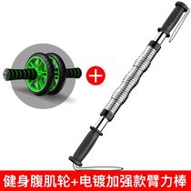 Flat outdoor muscle middle school students abdominal muscle Sanda mens home fitness strength set womens thick bounce