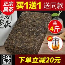 Anhua Black Tea Authentic Black Tea Hunan Anhua Golden Flower Fu Brick Tea Hand Building Anhua Poria Tea Tea 1000g