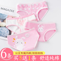 Childrens underwear womens cotton triangle baby flat corner baby baby middle child four corner shorts underpants girl underwear