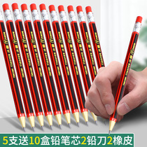 Tianzhuo mechanical pencil 2 0 careless primary school students write well and are not easy to break Childrens advanced drawing activity pencil 2b Girl cute imitation wood simple automatic refill with pencil sharpener limited edition