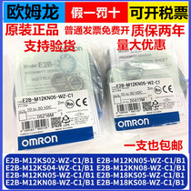  Omron Proximity Switch E2B-M12KN08-WZ-C1 M18KN16 KN05 KS04 KS02-WZ-B1