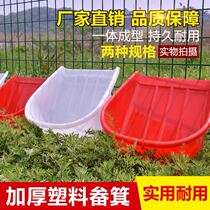 Plastic red thickened dustpan bucket bar Kei utility tool Agricultural large manure Kei bucket raw material manure base