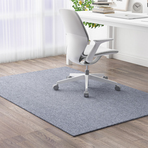 Computer chair floor mat swivel chair floor mat E-sports chair Mat computer desk computer chair carpet rectangular solid color carpet