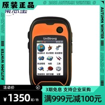 Ji Sibao G120BD outdoor handheld GPS navigator latitude and longitude coordinate locator GIS collector mu meter