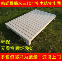  Solid wood hard board mattress 1 8 meters double ribs frame waist protection bed board 1 5 meters Simmons tatami floor bed frame