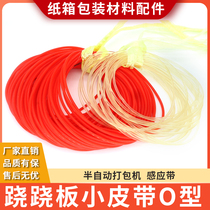Packing machine accessories universal carton baler induction belt seesaw Orange Small belt packaging machine O-belt
