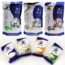 Milk shell Inner Mongolia specialty Tala Erjilicheng 138g bag original flavor containing colostrum childrens dry eating tablets Independent