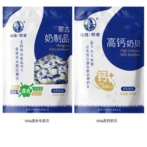 Milk slices independently packed dry milk shellfish children original high calcium Licheng bag Inner Mongolia specialty talajji