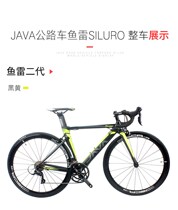Road car 18-speed v brake car racing carbon fiber front fork aluminum alloy road bicycle