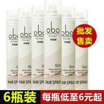 Lan Song Clear Fragrance Hair Gel Natural Fluffy hard and persistent styling Guys Gel Water Women Obo Dry Glue Styling Spray