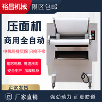Noodle Press commercial dough kneading machine automatic high-speed circulation large stainless steel noodle rolling machine steamed buns steamed buns