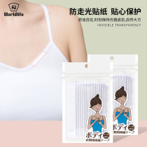 Japan anti-slip stickers Invisible neckline incognito stickers Skirt anti-exposed chest stickers Clothes anti-slip stickers Shoulder straps anti-slip artifact