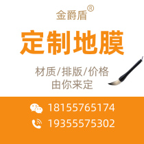 Customized decoration floor tile floor tile floor floor pad PVC thickening non - woven fabric pearl cotton