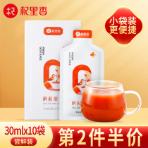 Fresh Chinese wolfberry juice pulp Ningxia Gouqi raw pulp liquid desert Zhitangshui Town Jia Ren Mountain Xingyi Beauty