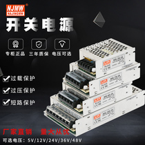 220 to 5V12V MS-100-24 Small transformer 120W200W500W1000W high power switching power supply
