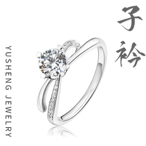Yu Sheng Jewelry Zijin 18k gold diamond ring holder New Chinese style romantic wedding ring can be customized inlaid with loose diamonds Diamond ring