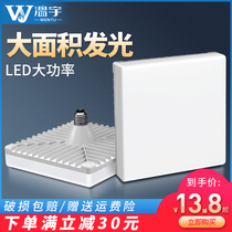 Wenyu led Light Bulb energy-saving household e27 screw mouth super bright high brightness thread spiral lighting
