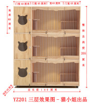 Solid wood cat cage cabinet Large luxury villa cat house Cat house Pet shop display cabinet Household cat delivery room Cat nest