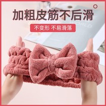 Hair band women wash face beauty hair band dry hair scarf cute simple children's headdress wash makeup mask bath