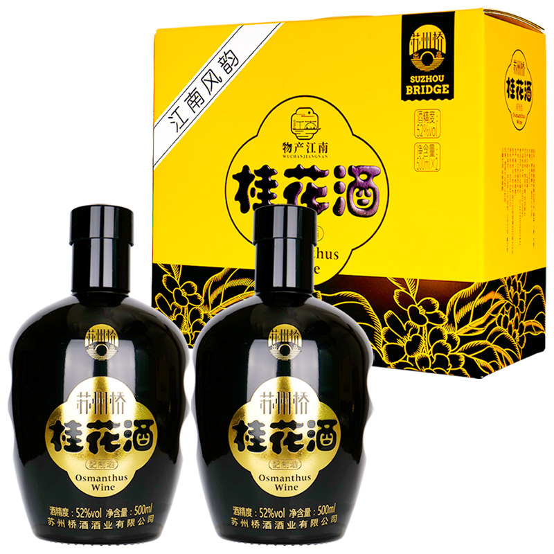 杭州特产桂花酒-杭州特产桂花酒促销价格、杭州特产桂花酒品牌- 淘宝