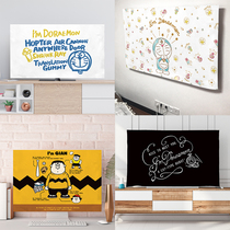 Cartoon Japanese LCD TV Dust Cover 55 inch 65 inch 75 inch home hanging curved computer monitor