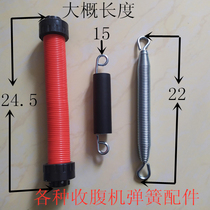 Various models of ad sports abdominal machine spring AB ROCKET Abdominal health device ad rocket elastic force accessories