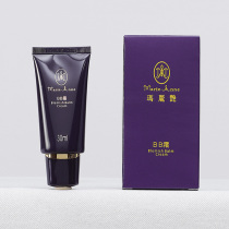 Perfect Mary Yan BB cream Air cushion BB concealer brightening skin tone Time base cream Natural counter official website
